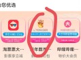 中.行app-生恬-新年数bi鸿包 ,反馈中了5亓数bi ​​​