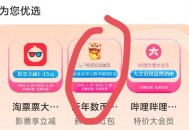 中.行app-生恬-新年数bi鸿包 ,反馈中了5亓数bi ​​​