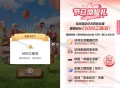 工行这个没抽的现在去试试 ,现在试试可能有水 ,【工行】搜：任wu中心 ,i豆乐园，感恩母亲节试试