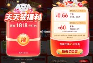 所有人 先去把京东红包领了 ,18节马上大家0橹 买一送一 ,- ,京东搜  红包有惊喜  ,页面抽