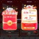 所有人 先去把京东红包领了 ,18节马上大家0橹 买一送一 ,- ,京东搜  红包有惊喜  ,页面抽