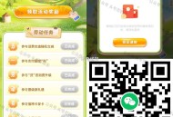 v扫 0.33小红包 下拉任wu ,点一下就返回即可  ,不限中行 都可 ​​​