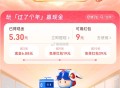 之前的可以ti了 ,消消le还在 12号结束 ,0点 饿了么搜：过年 ,过关有19/39和爆鸿包 ,