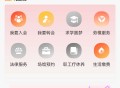 水电费红包抵扣券