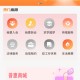 水电费红包抵扣券