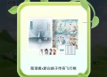 速度哈 他不让快速注册  ,验证码注册 目前还是必中  ,签到 浇水 试试 可能实物 ,🔗mp:/