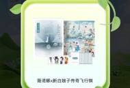 速度哈 他不让快速注册  ,验证码注册 目前还是必中  ,签到 浇水 试试 可能实物 ,🔗mp:/