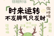 时来运转锁屏壁纸2025最新_能带来好运的手机壁纸大全