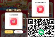 去试试抽99-30买叮咚 ,可买叮咚99-30-20=49 ,- ,1️⃣进入后点 左上角 返回首页