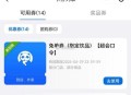 茶百道反馈 有点难的哈 ​​​