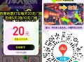 8点 百度地图搜 打车大侦探,✨今日线索看图 滑动一下如图,✨60秒找3个虹包 有20埢,✨连续5天