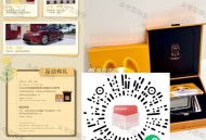 【华为到店互动领10万份折叠镜】 ,先去报名一下->到店带话题 ,发小红书或vb ,可领取折叠镜一份