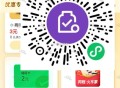 V扫 平安 xyk2亓立剪jin ,部分人有哈 ,🔗mp://R7OhHM4sHl8bFWy ,-