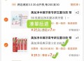 牙膏漏洞，速度锁！ ,390g拍1件+90g拍2件 ,一起拍下后把90g退掉 ,只保留390g的
