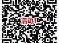 支付宝反诈知识3个活动抽随机支付宝红包 亲测中1.16元秒到