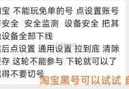 黑的看看 自辩哈 ,明天还有3场 没毕业尝试下 ​​​