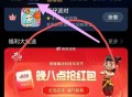 荣耀手机 ,游戏中心，如图标记点 ​​​