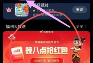 荣耀手机 ,游戏中心，如图标记点 ​​​