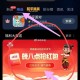 荣耀手机 ,游戏中心，如图标记点 ​​​