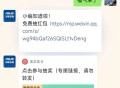 华硕东南抽奖