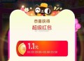速度 去领更新了 人人都有,准备20点淘宝加码,1️⃣淘宝搜【红包人人有】,20:00-20:15