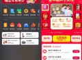 京东app首页 下拉二楼试试抽 ,如图横幅 滑动到 全年兔单  ,反馈中了0.01亓库迪 ​​​
