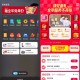 京东app首页 下拉二楼试试抽 ,如图横幅 滑动到 全年兔单  ,反馈中了0.01亓库迪 ​​​