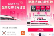 20点 淘宝扫 小火车  ,有兴趣看看哈  ,08￥jbdceRlpPgZ￥/ CZ3162 ​​​
