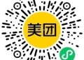 10点14点 美团  ,瑞幸试试25无门槛 ,🔗mp://rx0CEkgUVuGGk9B ,每场名