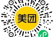10点14点 美团  ,瑞幸试试25无门槛 ,🔗mp://rx0CEkgUVuGGk9B ,每场名