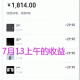 关于抖音同城相亲盘的项目拆解