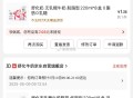 奶部分退款看看这里能不能下 ,或从这进 能买抓紧买哈 ,http://t.cn/A6dFZ0Td ​