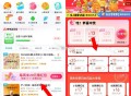 反馈饿了么限杭州 首页横幅  ,有11-11 爆虹包 可叠1无门槛 ,其他地区自测哈 ,- ,手淘1