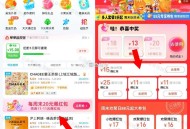 反馈饿了么限杭州 首页横幅  ,有11-11 爆虹包 可叠1无门槛 ,其他地区自测哈 ,- ,手淘1