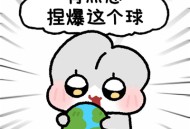 拒绝精神内耗的搞笑表情_尽量不要怪自己表情包