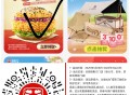 V扫 塔斯汀 首页下拉 ,有3人组dui得汉堡 需随箪 ,🔗mp://sVl23hO8QvWsGH
