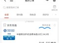 楼上话fei速度试试我到了 ​​​