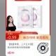 dy0.99面膜 刚需1片 ​​​