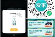 V扫 爱家 第二个可以试试 ,有反馈实wu ,🔗mp://5mA6elqrfGwpAzz ​​​