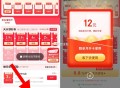 试试 京东0.8开省钱卡 ,http://t.cn/A61ETgLk   ,如果不是的话，京东搜京喜