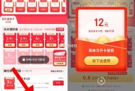 试试 京东0.8开省钱卡 ,http://t.cn/A61ETgLk   ,如果不是的话，京东搜京喜