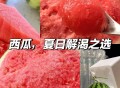 19.39元 甜王无籽西瓜 带箱8斤左右 ,http://t.cn/A6drApwB ,价格礼金+直