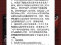 【虚拟道具】三国志异闻录福利