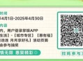 福建地区 农.行 抽立剪jin试试 ​​​