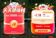 京东搜 【红包有惊喜】 ,速去试试领虹包 每天可领 ,最高1818虹包哈 ,http://t.cn/