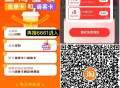 13点鲜花预告 无限库存30-30 ,下午茶试试15虹包 还有抽奶茶 ,速度淘宝扫 很多15无门槛