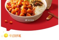 3bi可兌京东15-10 ,🔗mp://MT87OQNMtjTbV5k ,- ,京东搜 【神价外卖