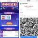 【邮储夜市狂欢日綐换1亓红包】 ,下拉收藏得100积fen ,直接綐换1亓消费红包 ​​​