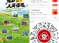 没抽的再试试 自测还有木有哈  ,工行点亮 抽1.88立减J ,🔗mp://Mpa4JIBndDh