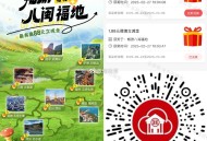没抽的再试试 自测还有木有哈  ,工行点亮 抽1.88立减J ,🔗mp://Mpa4JIBndDh